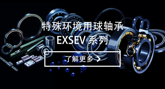 1-PILLOW BLOCK BEARING