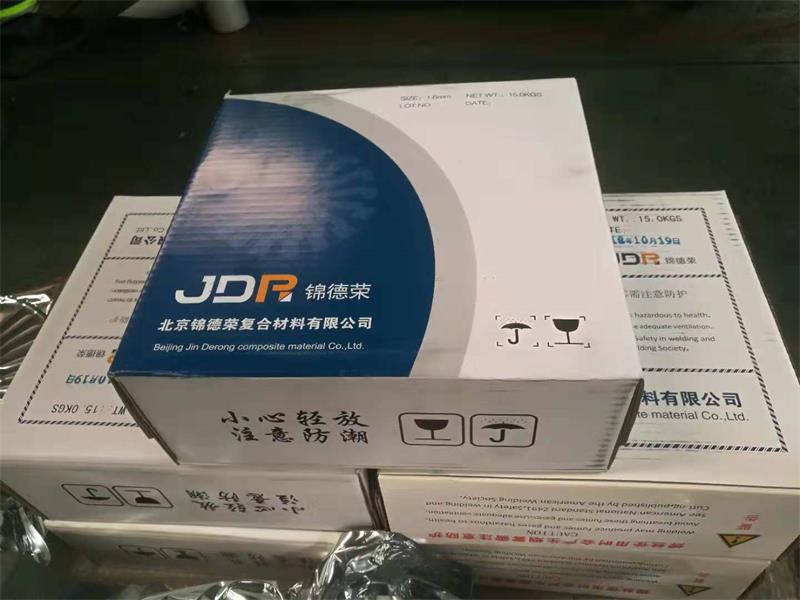 雙金屬復(fù)合耐磨鋼板