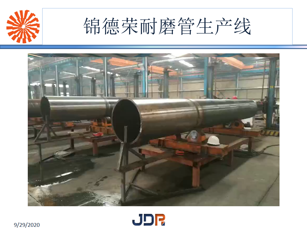 耐磨管道成品,堆焊耐磨管生產車間實景展示(圖3) 耐磨管道成品,堆焊耐磨管生產車間實景展示(圖3)